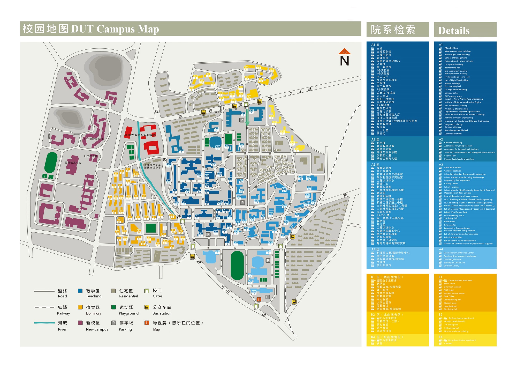 Campus Map